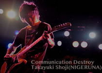 庄司孝之(NIGERUNA)